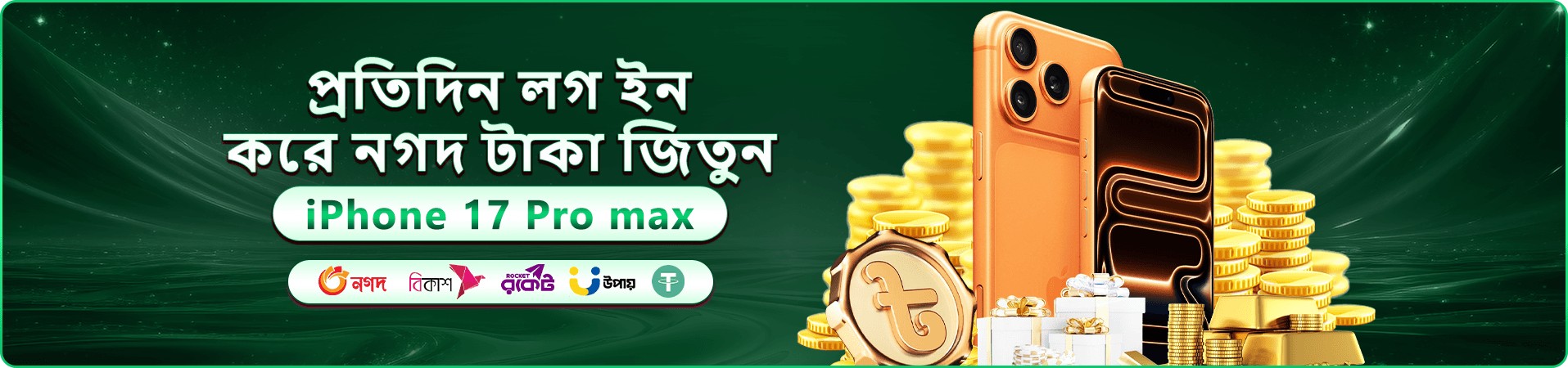 k33 রেজিস্টার বোনাস প্রমোশন
